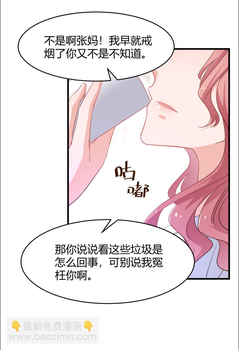 第45话 布桐要出国离开了？...-第51话