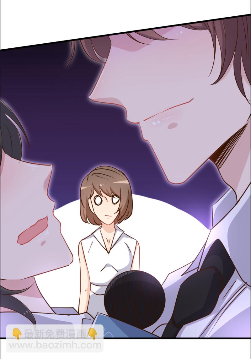 暖婚100分：總裁輕點寵 - 第45話 布桐要出國離開了？... - 4