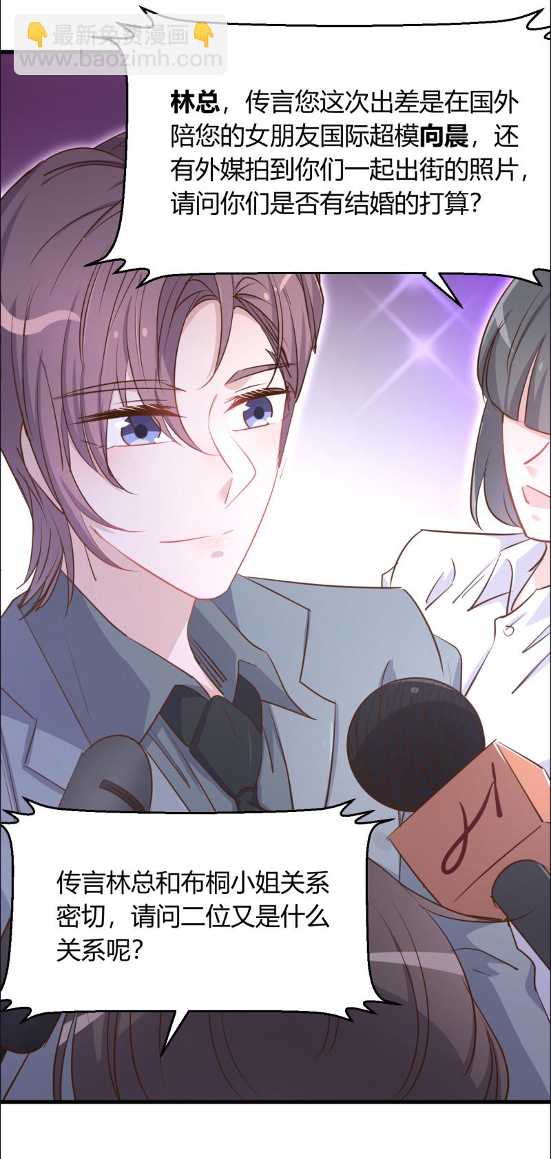 第45话 布桐要出国离开了？...-第51话