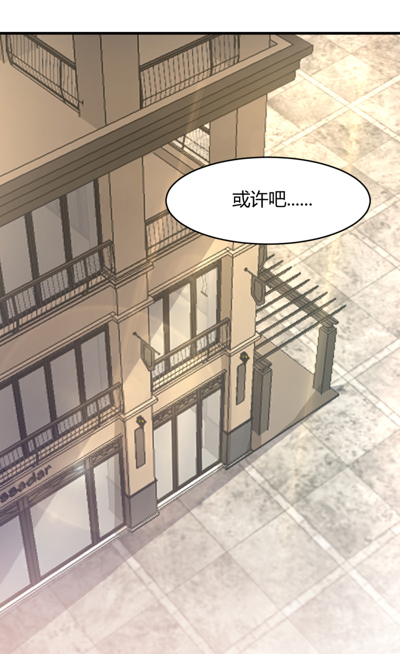 暖婚100分：總裁輕點寵 - 第47話 歷景琛失蹤了？！ - 1