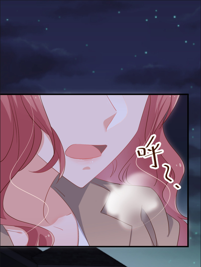 暖婚100分：總裁輕點寵 - 第49話 你願意被我吃嗎？ - 1