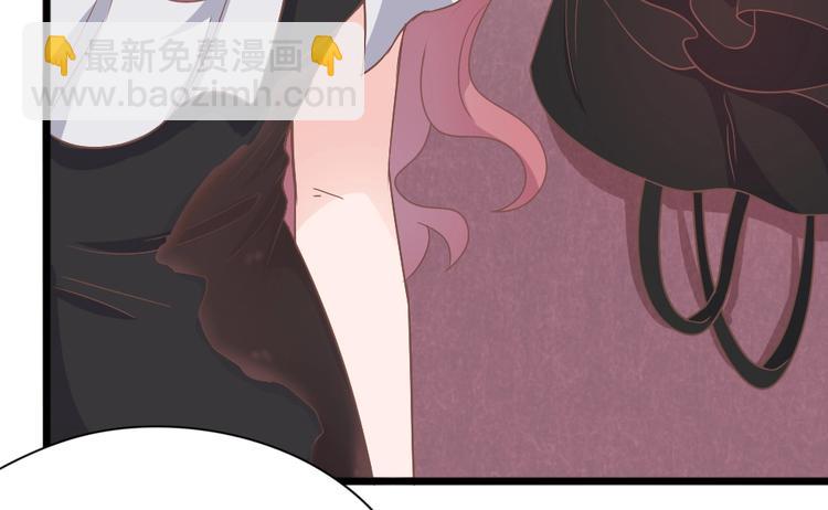 暖婚100分：總裁輕點寵 - 第06話 賤人 你敢打我？！(1/2) - 3