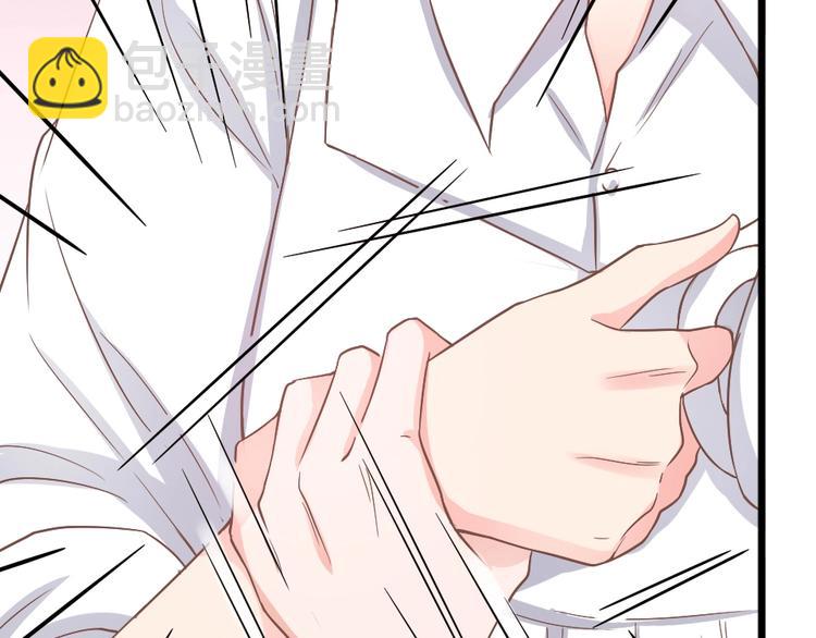 暖婚100分：總裁輕點寵 - 第06話 賤人 你敢打我？！(1/2) - 5