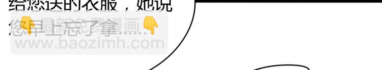 暖婚100分：總裁輕點寵 - 第06話 賤人 你敢打我？！(1/2) - 3