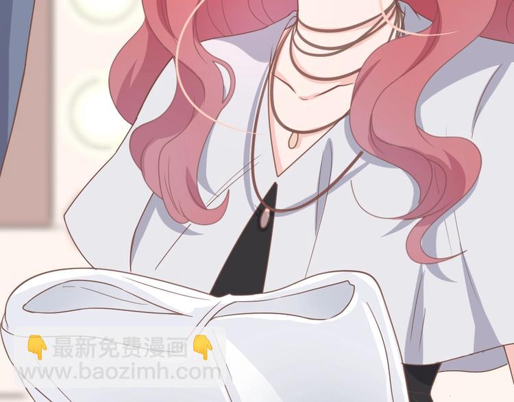 暖婚100分：總裁輕點寵 - 第06話 賤人 你敢打我？！(1/2) - 1