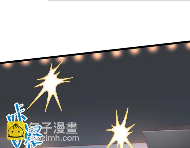 暖婚100分：總裁輕點寵 - 第06話 賤人 你敢打我？！(1/2) - 5