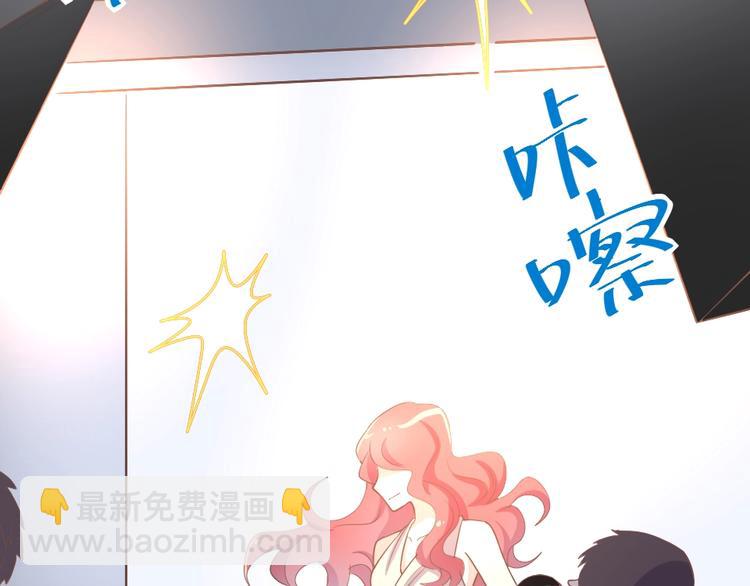 暖婚100分：總裁輕點寵 - 第06話 賤人 你敢打我？！(1/2) - 6