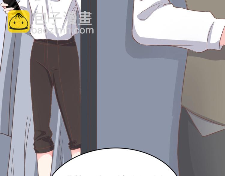 暖婚100分：總裁輕點寵 - 第06話 賤人 你敢打我？！(2/2) - 6