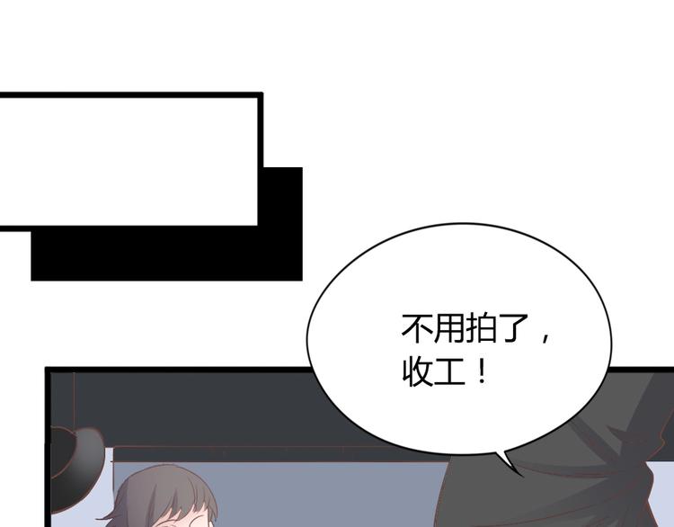 暖婚100分：總裁輕點寵 - 第06話 賤人 你敢打我？！(2/2) - 8