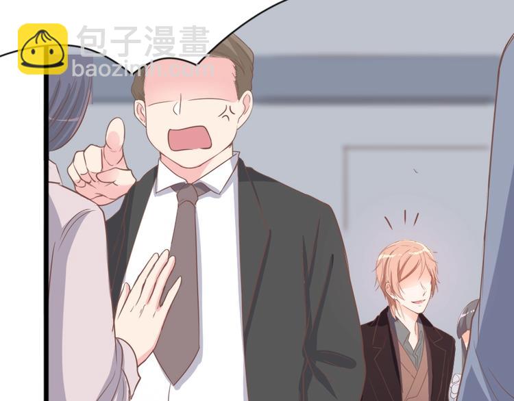 暖婚100分：總裁輕點寵 - 第06話 賤人 你敢打我？！(2/2) - 3