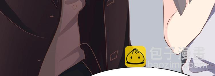 暖婚100分：總裁輕點寵 - 第06話 賤人 你敢打我？！(2/2) - 1