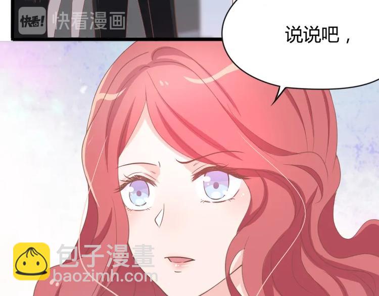 暖婚100分：總裁輕點寵 - 第06話 賤人 你敢打我？！(2/2) - 5