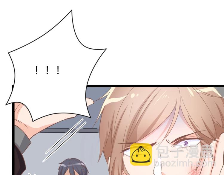 暖婚100分：總裁輕點寵 - 第06話 賤人 你敢打我？！(2/2) - 4