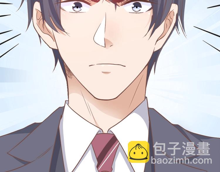 暖婚100分：總裁輕點寵 - 第06話 賤人 你敢打我？！(2/2) - 8