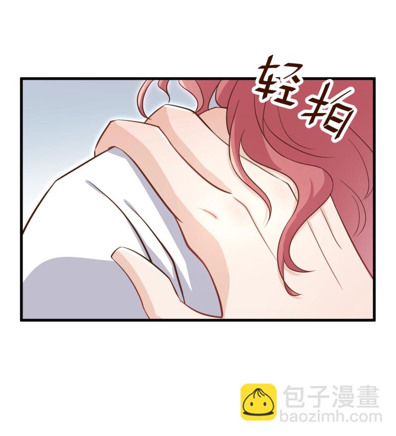 暖婚100分：總裁輕點寵 - 第53話 爺爺病危？！ - 4