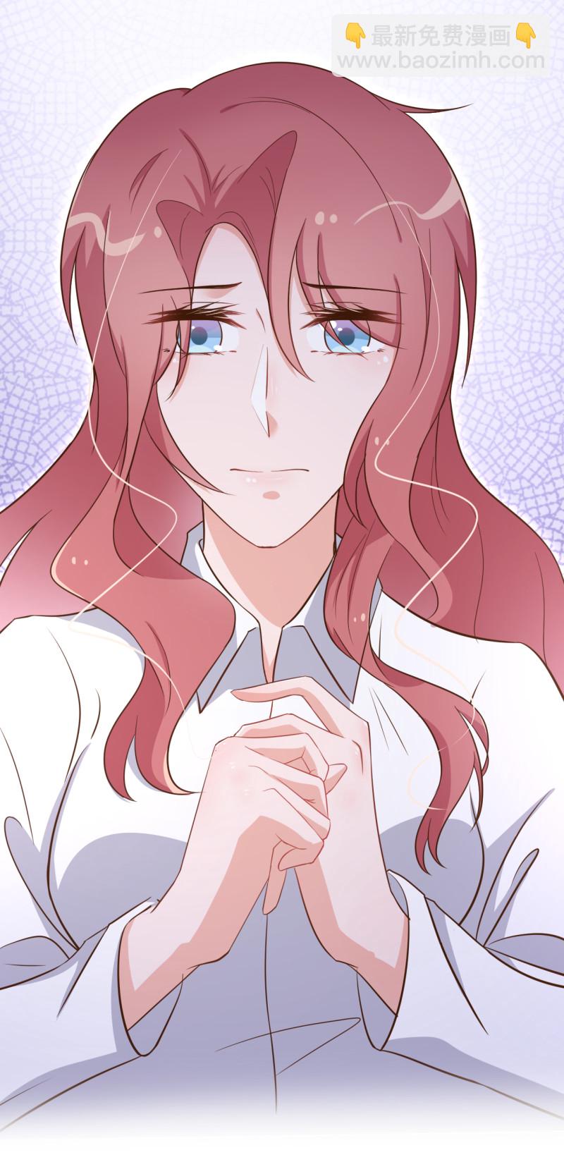 暖婚100分：總裁輕點寵 - 第53話 爺爺病危？！ - 3