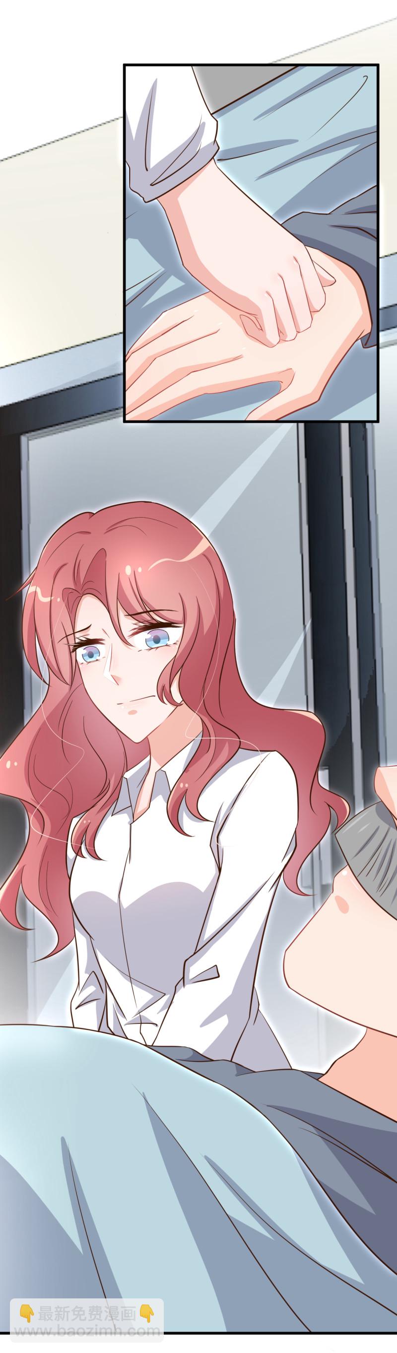 暖婚100分：總裁輕點寵 - 第53話 爺爺病危？！ - 3