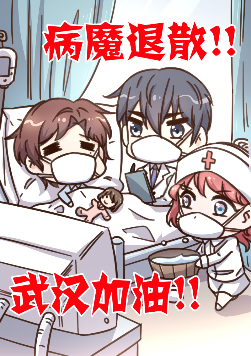 暖婚100分：總裁輕點寵 - 第59話 上門女婿 - 4