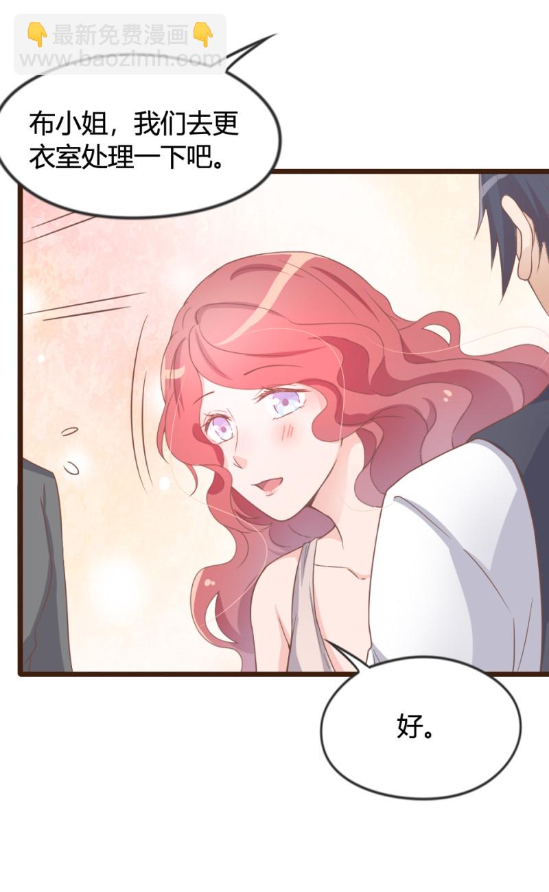 暖婚100分：總裁輕點寵 - 第07話 不能讓她跟厲景琛扯... - 2