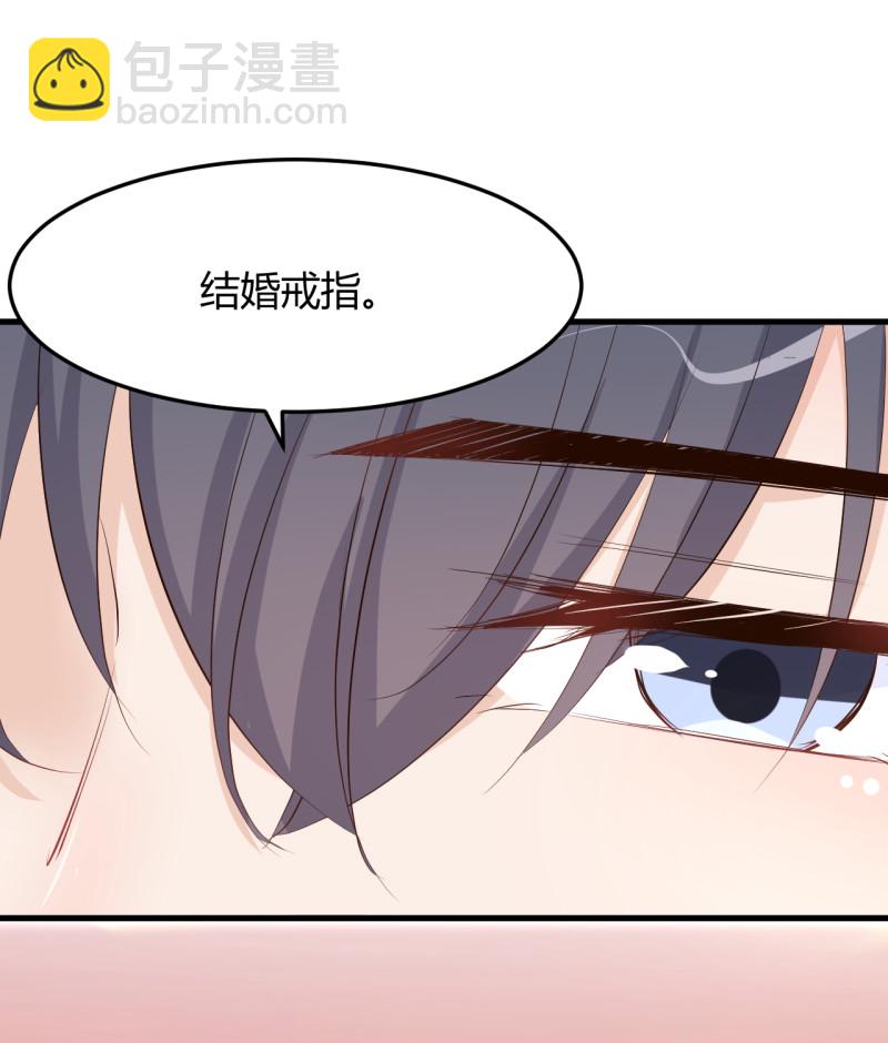 暖婚100分：總裁輕點寵 - 第61話 求婚戒指 - 5