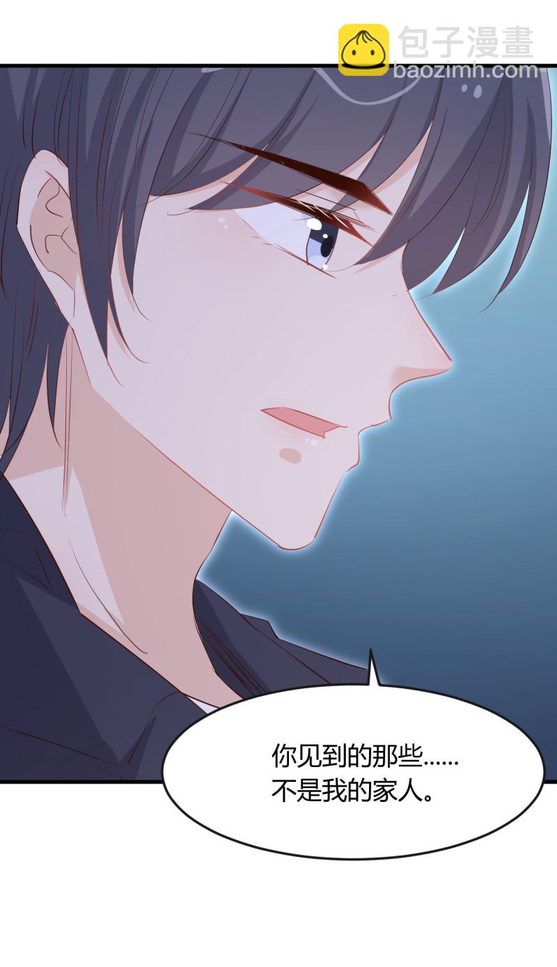 暖婚100分：總裁輕點寵 - 第61話 求婚戒指 - 2