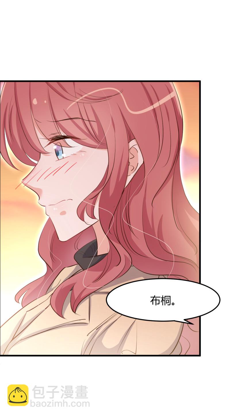 暖婚100分：總裁輕點寵 - 第61話 求婚戒指 - 4