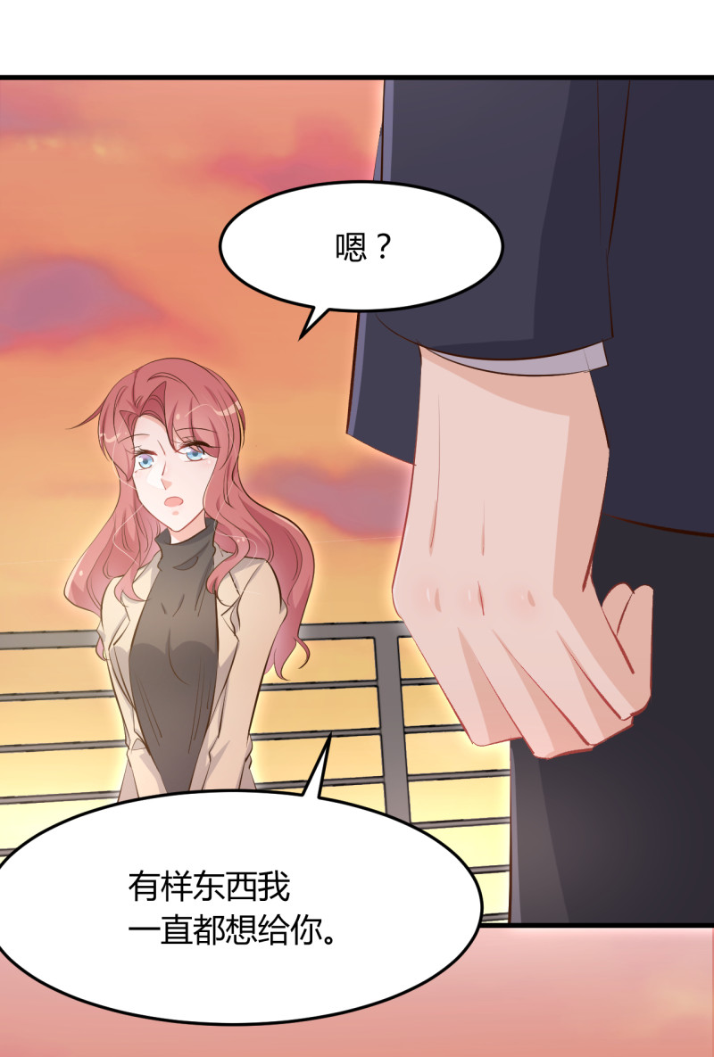 暖婚100分：總裁輕點寵 - 第61話 求婚戒指 - 5
