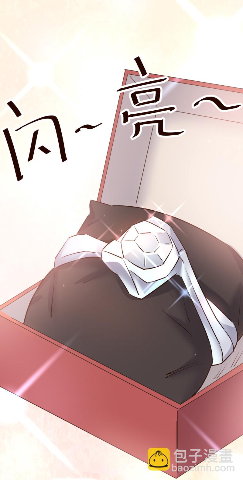 暖婚100分：總裁輕點寵 - 第61話 求婚戒指 - 3