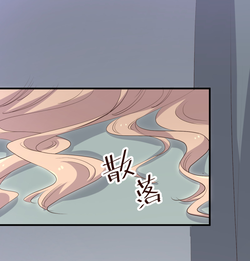 暖婚100分：總裁輕點寵 - 第63話 綠茶b請求出戰！ - 1