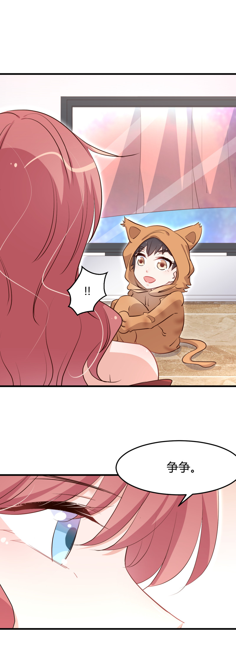 暖婚100分：總裁輕點寵 - 第65話 布桐有兒子了？！ - 2