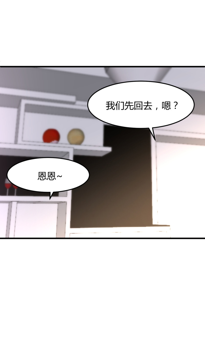 暖婚100分：總裁輕點寵 - 第65話 布桐有兒子了？！ - 2