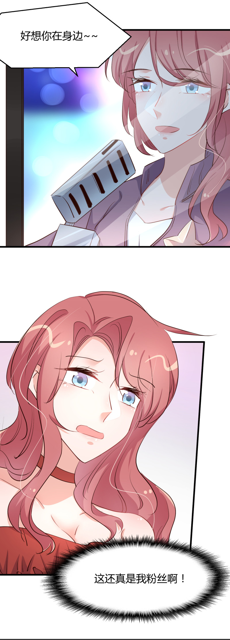 暖婚100分：總裁輕點寵 - 第65話 布桐有兒子了？！ - 1