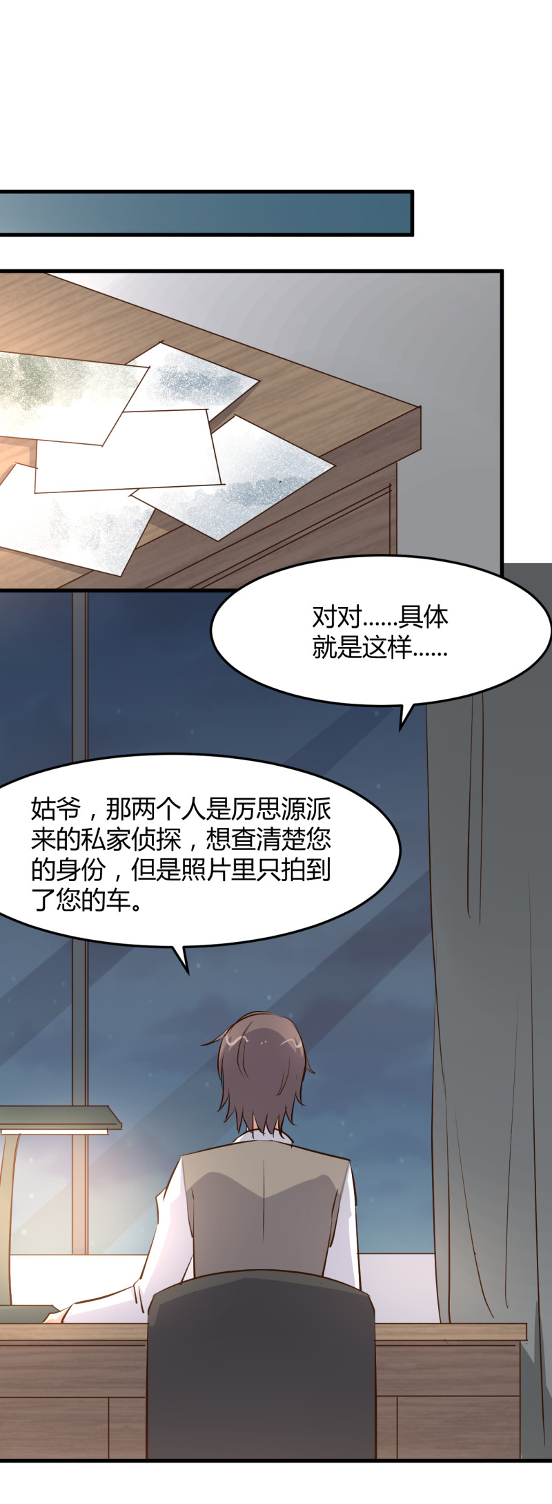 暖婚100分：總裁輕點寵 - 第67話 嫁給愛情... - 1