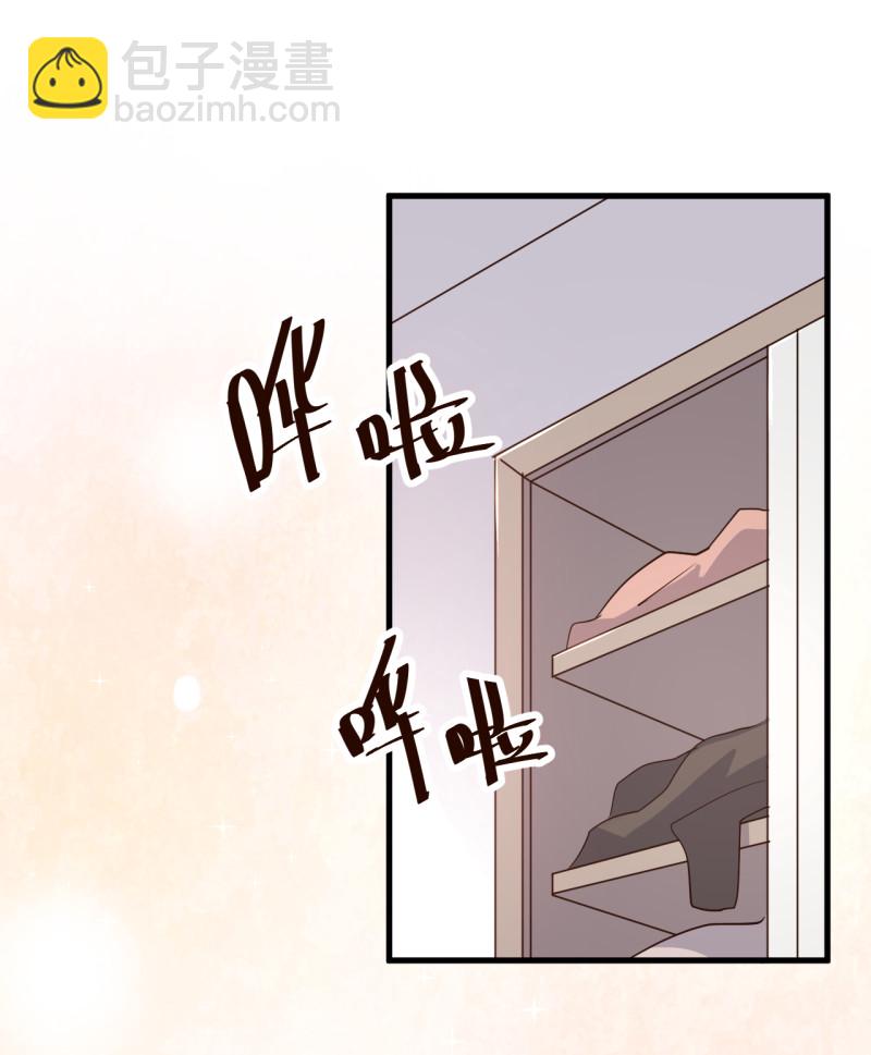 暖婚100分：總裁輕點寵 - 第67話 嫁給愛情... - 5