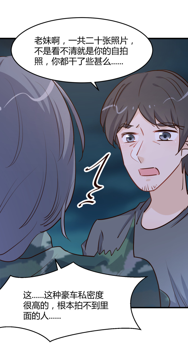 暖婚100分：總裁輕點寵 - 第67話 嫁給愛情... - 3