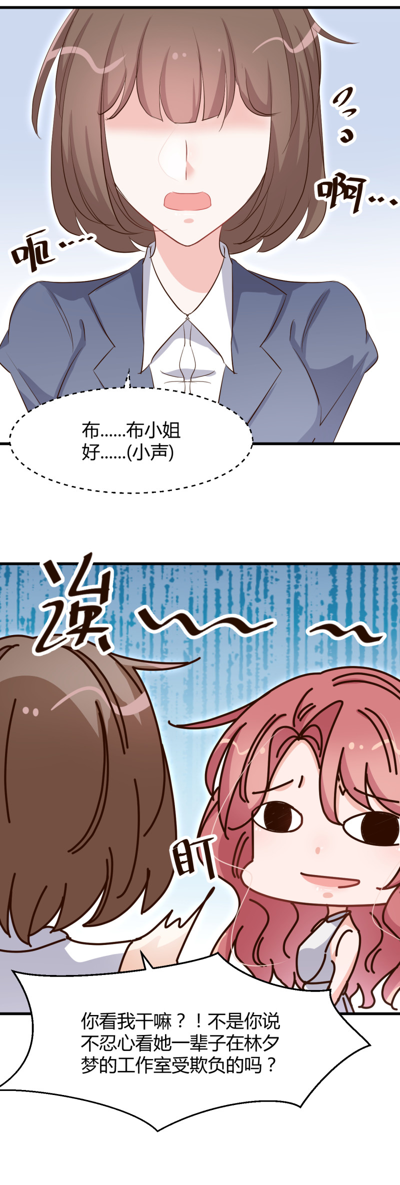 暖婚100分：總裁輕點寵 - 第69話 照顧好爭爭 我走了 - 2