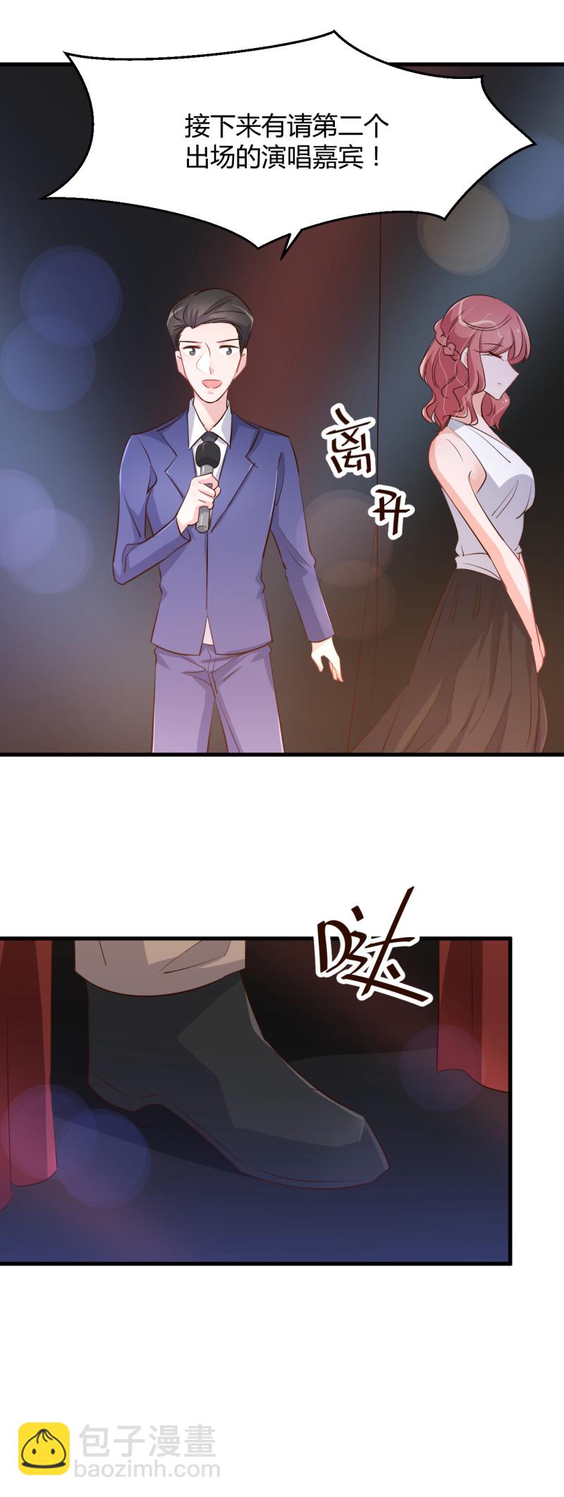 暖婚100分：總裁輕點寵 - 第69話 照顧好爭爭 我走了 - 1