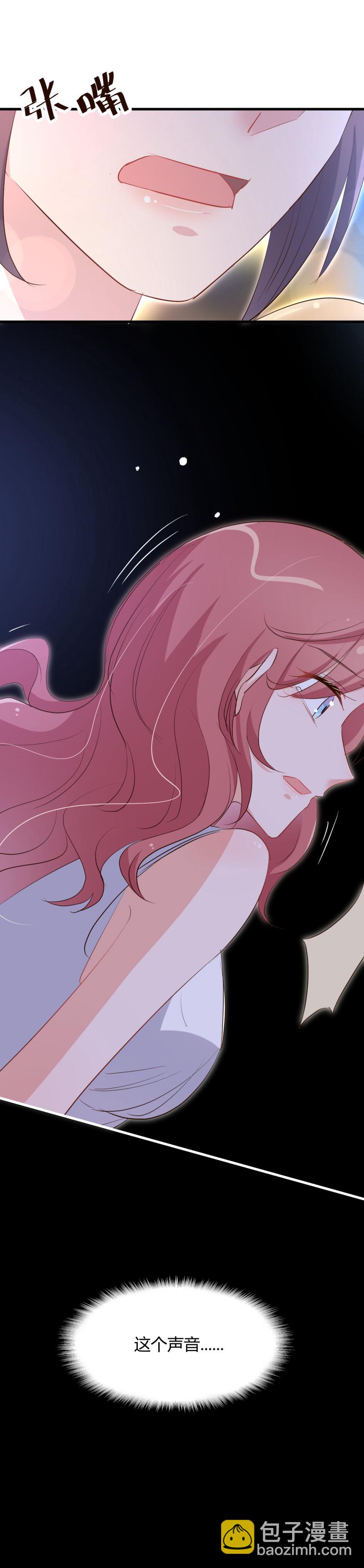 暖婚100分：總裁輕點寵 - 第69話 照顧好爭爭 我走了 - 4