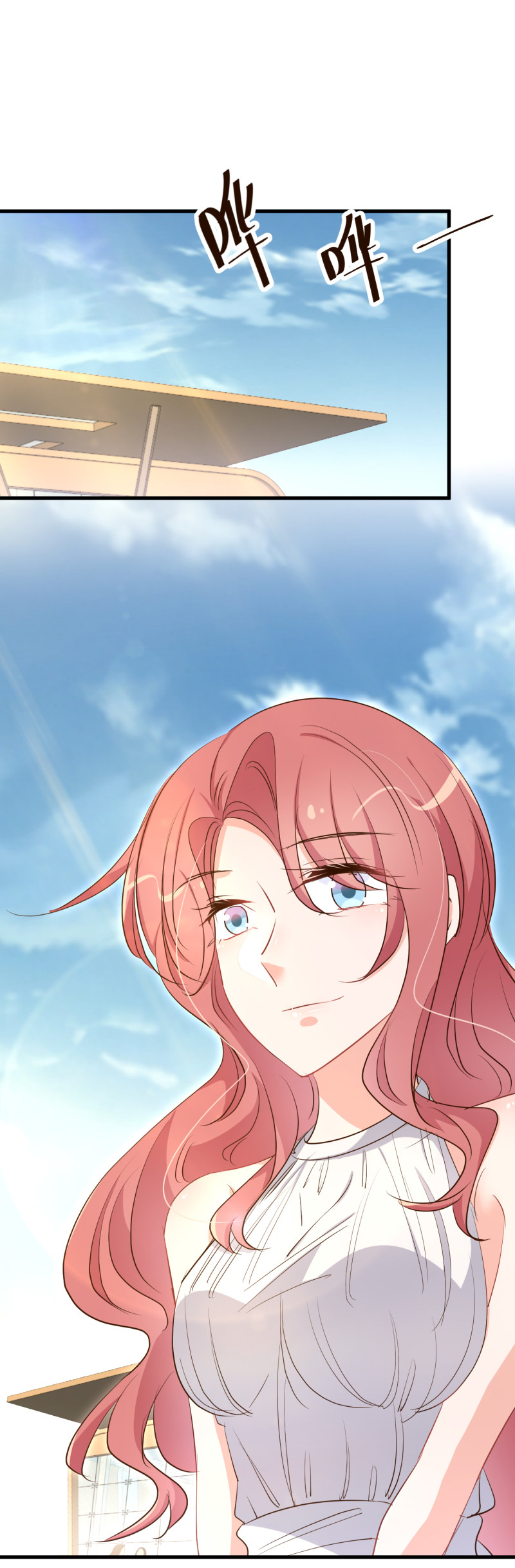 暖婚100分：總裁輕點寵 - 第69話 照顧好爭爭 我走了 - 4