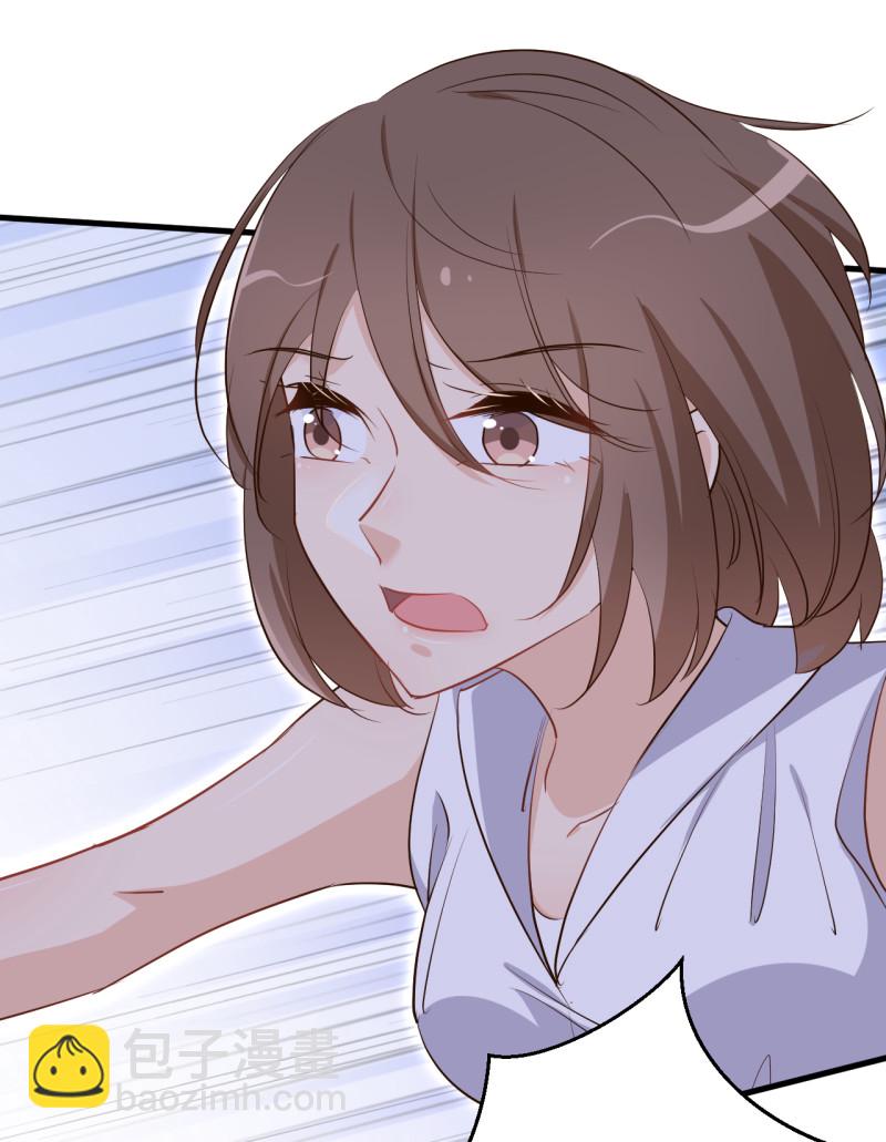 第73话 你居然....打我？！-第79话