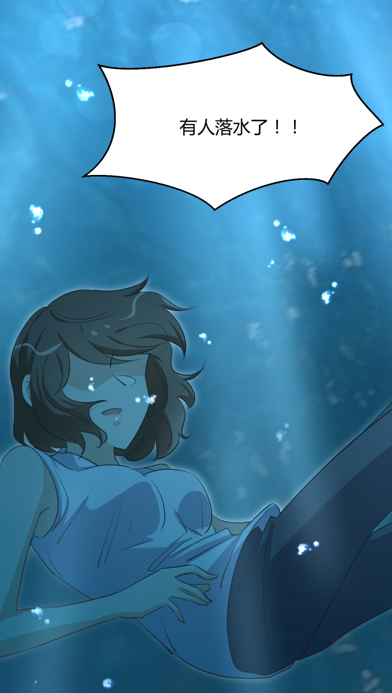 第73话 你居然....打我？！-第79话