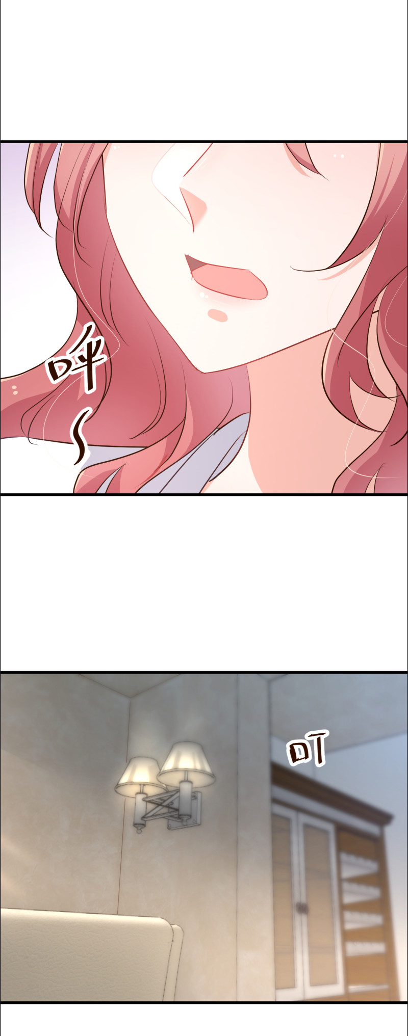 暖婚100分：總裁輕點寵 - 第75話 我想我太太了 - 5