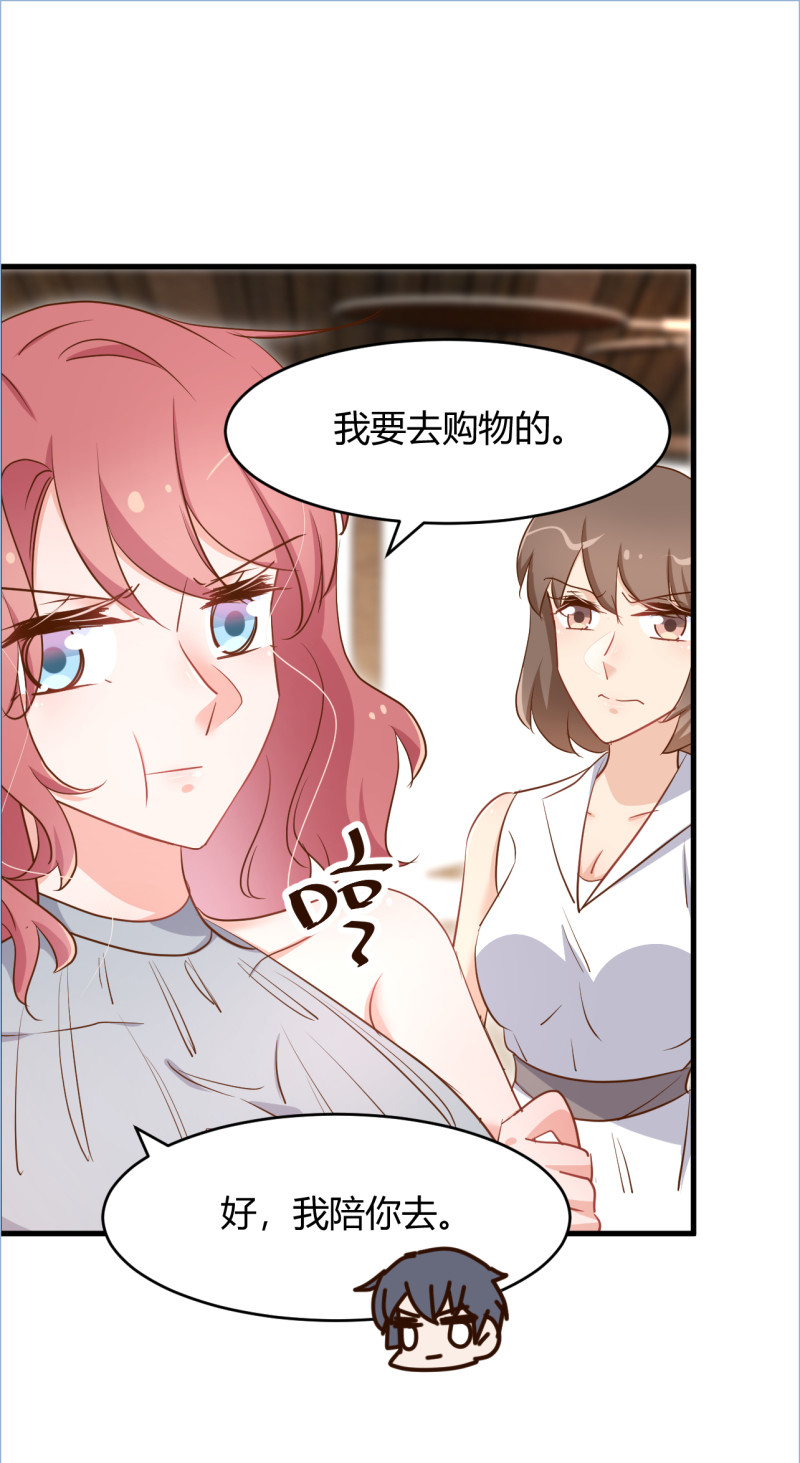 暖婚100分：總裁輕點寵 - 第79話  強調丈夫名分！ - 2
