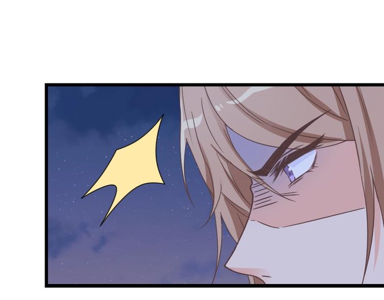 暖婚100分：總裁輕點寵 - 第09話 打是親 罵是愛？(1/2) - 1