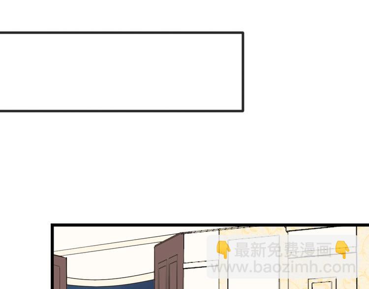 暖婚100分：總裁輕點寵 - 第09話 打是親 罵是愛？(1/2) - 3