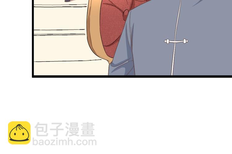 暖婚100分：總裁輕點寵 - 第09話 打是親 罵是愛？(1/2) - 5