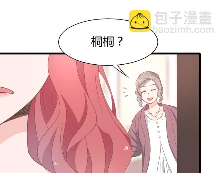 暖婚100分：總裁輕點寵 - 第09話 打是親 罵是愛？(1/2) - 7