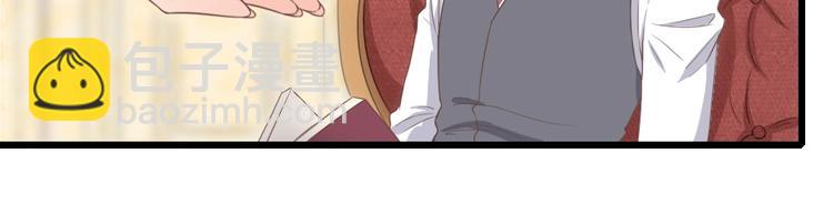 暖婚100分：總裁輕點寵 - 第09話 打是親 罵是愛？(1/2) - 5