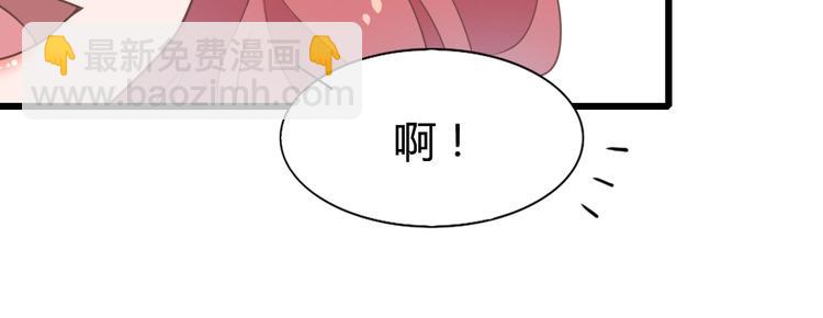 暖婚100分：總裁輕點寵 - 第09話 打是親 罵是愛？(1/2) - 7