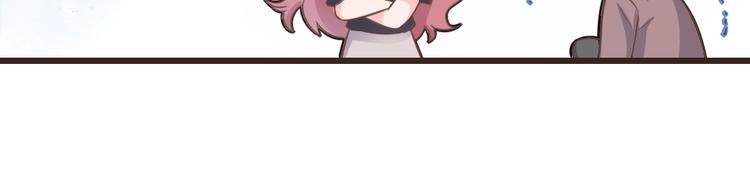 暖婚100分：總裁輕點寵 - 第09話 打是親 罵是愛？(2/2) - 2